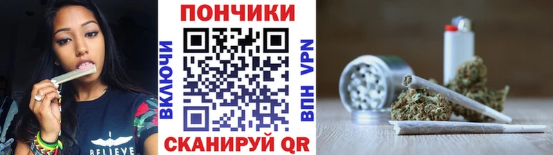 Магазин наркотиков Ижевск ГАШИШ Alpha PVP Бутират Марихуана МЕФ