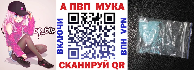 сколько стоит  Ижевск  А ПВП кристаллы 