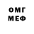 МДМА VHQ Robert Maser