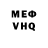 Метадон белоснежный VAN JDM