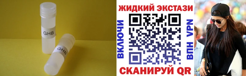 Бутират оксана Ижевск