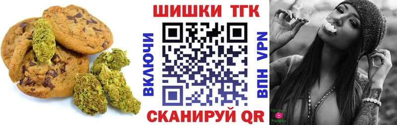Печенье с ТГК конопля  Ижевск 