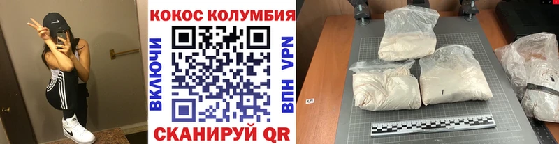 COCAIN 99% Ижевск