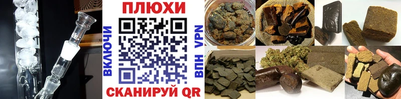 KRAKEN онион  Ижевск  ГАШ гарик  купить наркоту 