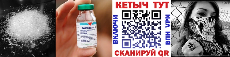 где найти наркотики  Ижевск  мега ссылка  Кетамин ketamine 