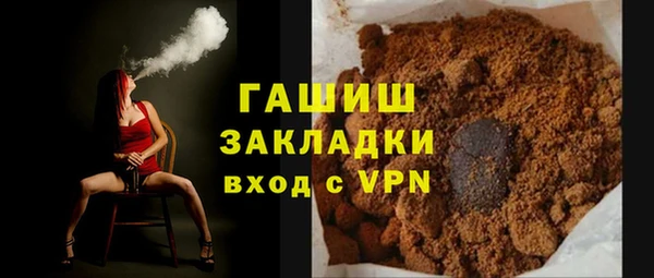 гидропоника Алзамай