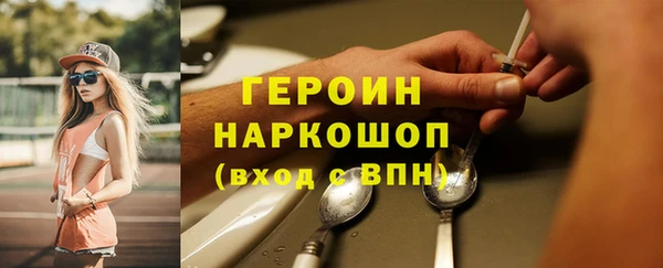 кокаин VHQ Михайловск