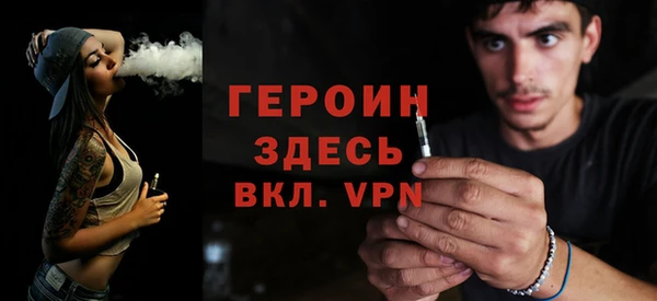 кокаин VHQ Михайловск