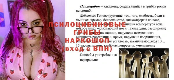 мет Михайловка