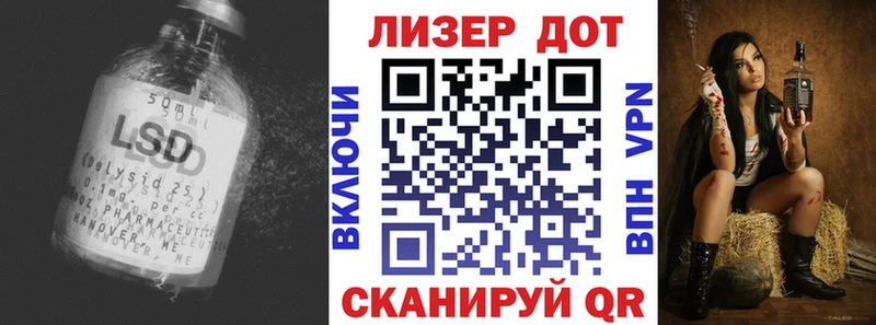 ЛСД экстази кислота  kraken как зайти  shop клад  Ижевск 