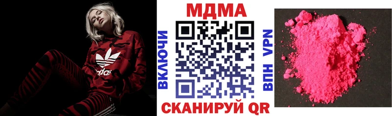 МДМА crystal  Ижевск 