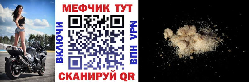 МЯУ-МЯУ мука  ОМГ ОМГ зеркало  Ижевск 
