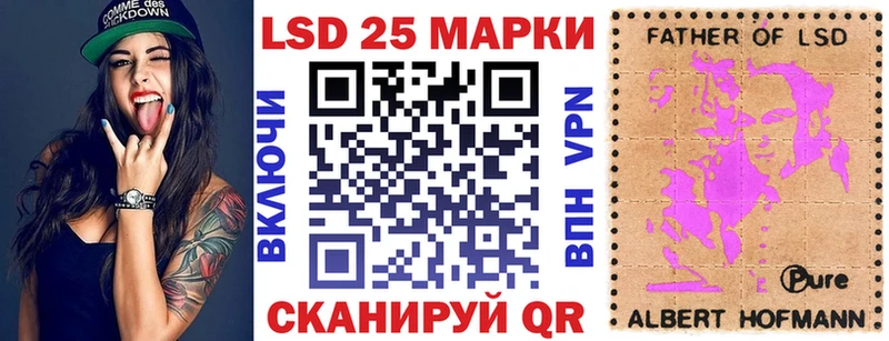 shop Telegram  Ижевск  Марки NBOMe 1,5мг 