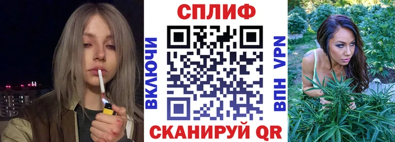 Марихуана конопля  продажа наркотиков  Ижевск 